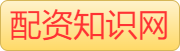 在线杠杆炒股_股天下配资_在线期货配资平台